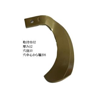 【１台分】ヤンマー コンバイン YH7135 用 引き起こしチェーン 1台分】ヤンマー コンバイン YH7135 用 引き起こしチェーン
