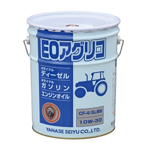ヤナセ製油 EOアグリコエンジンオイル  20L 10W-30 ガソリン ディーゼル API：CF-...