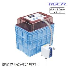 タイガーカワシマ催芽機 FH200ND 三相　200L IMG_2024-06-01-16-09-37-532.