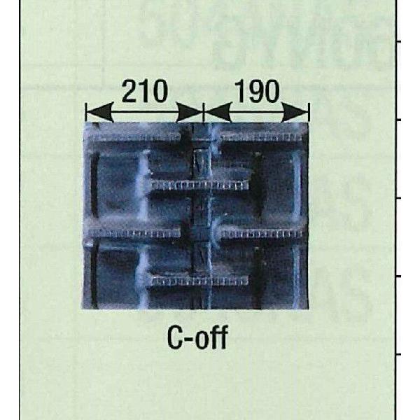 KBL　クボタAR,SR,ARN専用ゴムクローラ　４００×７９×３６コマ　