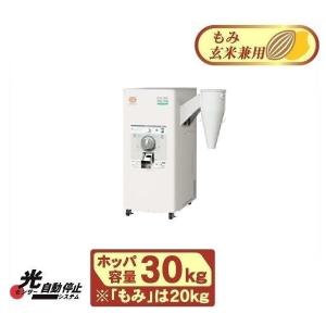 精米２０キロ② 精米20キロ②