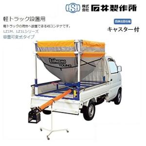 【１台分】ヤンマー コンバイン YH217 用 引き起こしチェーン 1台分】ヤンマー コンバイン YH217 用 引き起こしチェーン ヒキオコシ