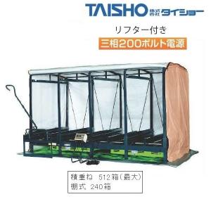 【ハチワレ中】育苗器　(ヒーター付き） 啓文社製作所 <数量限定>KEIBUN 育苗器ヒーター単体 HA-120AL3M