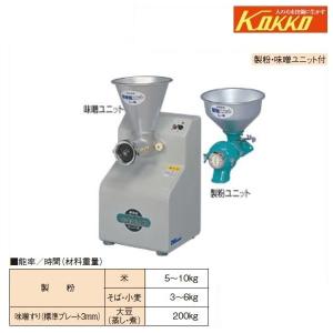 宝田工業 製粉機 こなひきさん KJ-0 : ミナトワークス - 通販 - Yahoo