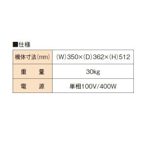 KOKKO 万能機 ニューこだま号 味噌ユニッ...の詳細画像1