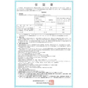 共立 背負刈払機 RME3600LT 刈払機/...の詳細画像3