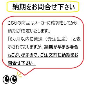 共立 西瓜磨機 KN-21 すいか/スイカ/西...の詳細画像5