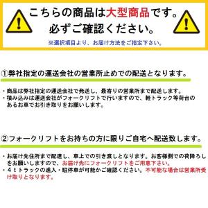 共立 西瓜磨機 KN-2 すいか/スイカ/西瓜...の詳細画像3