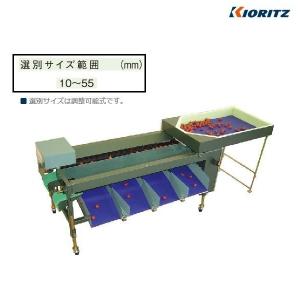 週末処分します 値下げ可 トマトの選果機 丸トマト用 重量選果機