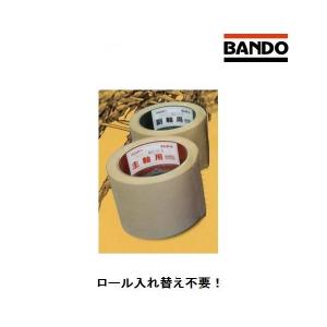 バンドー化学 メンテナンスフリーロール 統合中40型 1セット