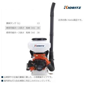 やまびこ　共立　背負動力散布機　DMC606G 2023年購入品 やまびこ 共立 背負動力散布機 DMC606G 2023年購入品 - メルカリ