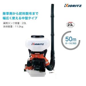 共立　動散　DME500A-23　動力散布機/背負い/散布/肥料/除草剤/粉剤/畦畔/23Ｌ/50Ｍ