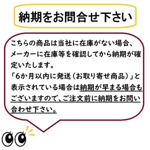 共立 ハンマーナイフモア HMB80 ハンマー...の詳細画像5