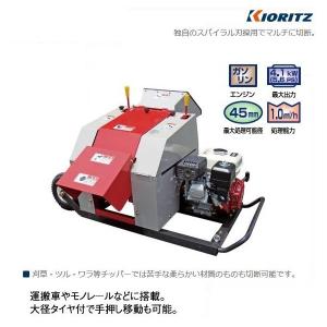 キンボシ チッパーシュレッダー MLD-650CS 園芸用エンジン式粉砕機