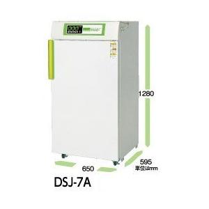 静岡製機 食品乾燥機 ドラッピーmini DSJ-mini ドラッピーミニ 乾燥庫