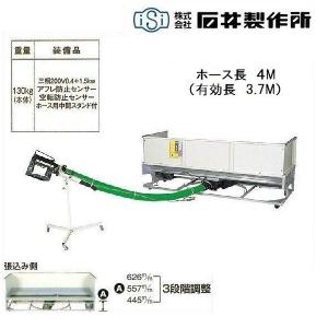 引き取り限定 斎藤農機 穀物搬送機 BS-602 三相200Vホース 6000mm ばね