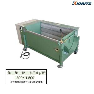 栗いが剥き機 ヤマビコ 共立 栗いがむき機 CBH2A 動力無しタイプ/栗/くり/クリ/いが