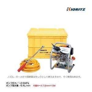 ヤマビコ 共立 ポータブル動噴 MHP-064 動噴/動力噴霧器/噴霧 ヤマビコ 共立 ポータブル動噴 MHP-064 動噴/動力噴霧器/噴霧