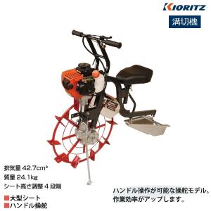 大竹製作所 乗用溝切機 ハンドル操舵 のるたんEVO NTH-1.MS-JS 大竹製作所 乗用溝切機 ハンドル操舵 のるたんEVO NTH-1.MS-JS