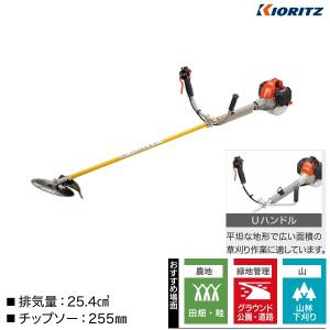 新ダイワ RM3127-2TD 草刈機 刈払機 （両手ハンドル） （26ccクラス