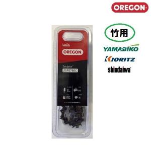 ヤマビコ やまびこ純正 オレゴンソーチェーン 25F060EC （竹用