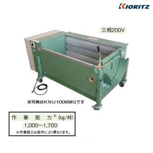 サシナミ ニンジン洗浄機 C-6 指浪製作所 野菜洗浄 野菜洗い 洗浄 土