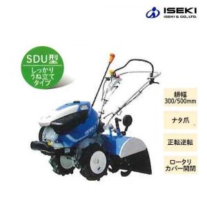井関 ミニ耕耘機 KCR659SDUB イセキ/ヰセキ/ISEKI/耕運機