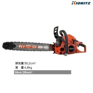 共立　チェンソー　CSVE4503 共立共立CSVE4503/45