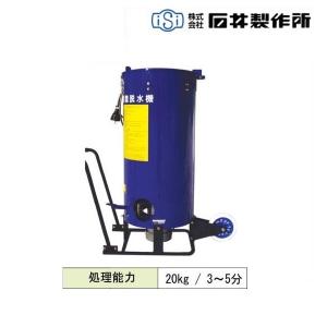 タイガーカワシマ催芽機 FH200ND 三相　200L タイガーカワシマ・催芽機・FH-200ND | クロバト農機具販売