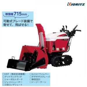YAMAHA ヤマハ 除雪機 家庭用 YSF860-B ブレード 9.3馬力 除雪幅 YAMAHA ヤマハ 除雪機 家庭用 YSF860-B ブレード 9.3馬力 除雪幅