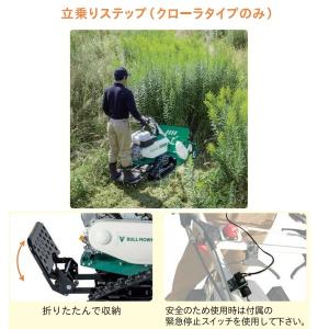 オーレック クローラハンマーナイフモア HRC...の詳細画像4