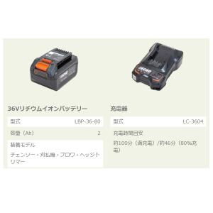 やまびこ エコー バッテリー刈払機 BSR31...の詳細画像3