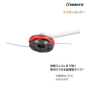 マキタ（makita） 【ラビット/Rabbit】刈払機 純正 アクセサリ 肩掛け