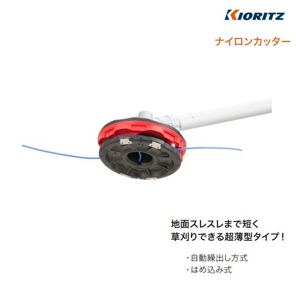 共立　ナイロンコードカッター　DS-AT　ナイロンコード/ナイロンカッター/草刈/刈払