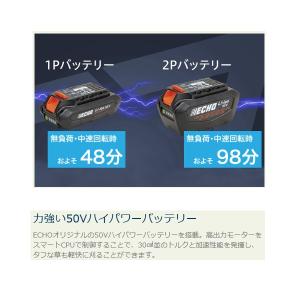 やまびこ エコー バッテリー刈払機 BSR51...の詳細画像3