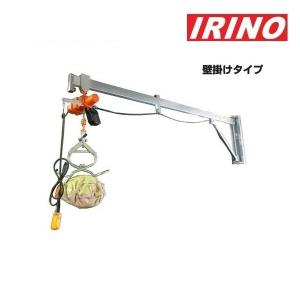 イリノ 岡山農栄社 ライスホルダー<単品>キャッチャー部 RH-OP01B 30Kg