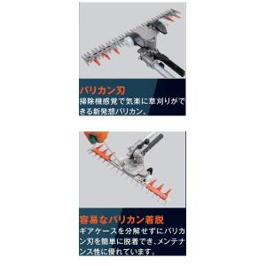 やまびこ エコー T字型バリカン BTT510...の詳細画像3
