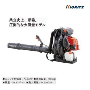 ZENOAH（ゼノア） 背負式エンジンブロワー EBZ8560 （EBZ8550後継機