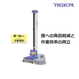 イリノ ライスホルダー RHL-2400C/α 壁掛け式/壁掛けタイプ/米袋/移動 