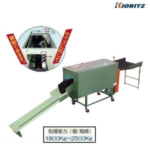 スイカの研磨機 ヤマビコ 共立 西瓜磨機 KN-21 すいか/スイカ/西瓜/磨き機/磨機/磨き