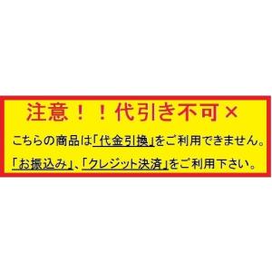 共立 刈払機 SRE3200LHT 刈払機/刈...の詳細画像3