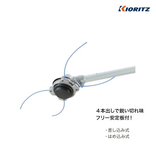 共立　ナイロンコードカッター　DS-B　ナイロンコード/ナイロンカッター/草刈/刈払