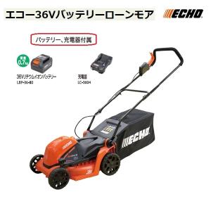 ヤマビコ KIORITZ 共立 芝刈機 ローンガーデンモア LM41A (草刈機