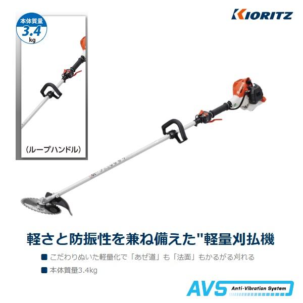 共立　刈払機　SRE2231LT　刈払機/刈払い機/刈払/刈り払い/草刈機/草刈り機/草刈/草刈り/...