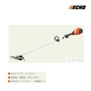 やまびこ　エコー　バッテリー刈払機　BSR510L　本体のみ(バッテリー・充電器なし)　刈払機/刈払い機/刈払/刈り払い/草刈機/草刈り機/草刈/除草/ループハンドル