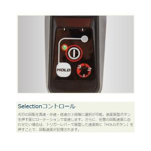 やまびこ エコー バッテリー刈払機 BSR51...の詳細画像5