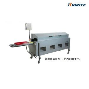 大根洗機（野菜洗い機） KN-70F/8A 共立 税込￥89,900-【店頭引取限定