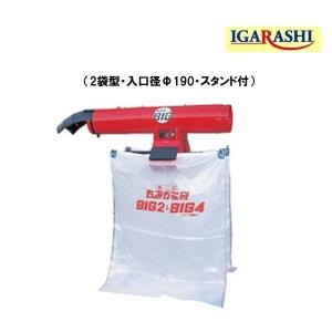 籾殻とり イガラシ工業 籾がら収集器 もみがらビッグ BIG-1L-190 （直接落下型