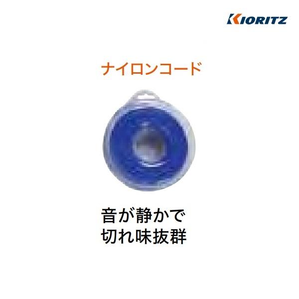 共立　ナイロンコード　サイレントスパイラルライン（Φ3.0ｍｍ）　30ｍ　ナイロンコード/ナイロンカ...