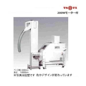 マルマス　昇降機付石抜機　SPB-35-3B(三相用)　200Wモーター付　石抜き/石抜機/昇降機｜noukigu